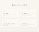 西洋占星術｜出生図の鑑定書を24時間で届けます 専門用語ゼロのA4・10ページ。ネイタルチャート完全読解 イメージ10