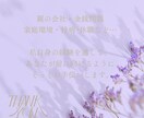 悩みも、雑談も。秘密の相談相手になります うまく言葉に出来なくても大丈夫。気軽に話してください。 イメージ3