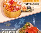 告知チラシ制作いたします イラスト使用も可能！ジャンル問わずお任せください！ イメージ1