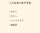 女性向けSNS投稿画像制作します やさしい雰囲気のデザインで投稿を彩ります イメージ2