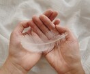 センシティブなお話も、秘密のご相談も、待ってます 寄り添い鑑定歴20年の大人女子です。どんなお話でもどうぞ イメージ1