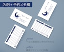 名刺＋診察券＋QR！多機能カードデザイン制作します オーダーメイドで便利さとデザイン性を両立。リピーター増加に！ イメージ4