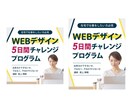 各サイズ・各種画像【1枚1,500円】制作します ひとつひとつ丁寧に、魅力を「伝える」デザインを制作します！ イメージ9