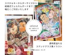 透明の似顔絵ウェルカムボードお作りします 感動を演出する、2人だけのロマンティクな結婚式♥ イメージ6