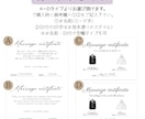 ゲスト参加型結婚証明書　30〜50名用お作りします ゲスト参加型結婚証明書　〜50名用 イメージ3