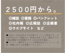 文章のチェック／原稿の書き直し／お手伝いします ＜「すーっと」つたわる文章づくりをサポートします＞ イメージ3