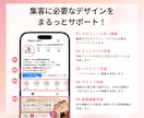 店舗のインスタを“予約の入るアカウント”へ整えます 投稿ではなく“設計”で整える、店舗向けインスタグラム構築 イメージ3