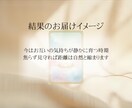 あなたとあの人のご縁を一言でリーディングします 2人のご縁を一言に凝縮。迷う心に寄り添うリーディング。 イメージ4