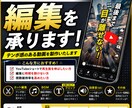 YouTubeショートを高品質テンポ良く編集します テンポ感を重視したYouTubeショート動画を制作します！ イメージ1