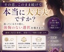 迷っているその恋愛に、後悔のない選択を導きます 別れと継続、どちらも後悔しない判断をサポートします。 イメージ1