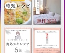 3名限定格安！Instagram投稿画像作成します 格安で女性デザイナーが丁寧に作成します イメージ2