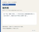 案内の図を順番が伝わる文章にします 図だけでは追いづらい手続きを手順と条件へ イメージ2