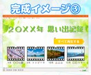 動画データからメニュー付きDVDを作成いたします ご希望のメニュー付きオリジナルDVDを作りませんか？ イメージ5