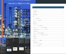 海外マーケットリサーチ＆レポート作成サポートします 海外市場のチャンスを探り、14年の経験で成功をサポートします イメージ4
