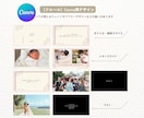 結婚レタームービー・花嫁の手紙テンプレ自作できます パワポまたはCanvaで作れる！デザインも3種類から選べる！ イメージ10
