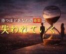 不倫 彼は離婚する気ある? 本気度 を視ます 待つか動くか、今後のすべき行動が分かります イメージ4