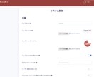 URL短縮ウェブシステムを構築します URL短縮ウェブシステムを導入しませんか？お助けします！ イメージ10