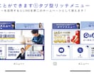 LINE公式＆UTAGEのコンサルします 0から構築・ディレクター・コンサルまで目指せる！ イメージ5