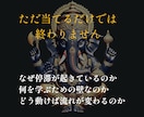 生年月日で停滞理由を読むガネーシャ数秘占います 前に進めない本当の理由を解読します イメージ4