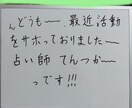 タロット鑑定　恋愛　仕事　悩み　人生14　占います この地球（ホシ）で羽をもがれたキミへ☆ イメージ2