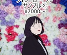 値下げ中】おしゃれ&シンプルな似顔絵を描きます 韓国で大流行したシンプル似顔絵！思い出をプレゼントしませんか イメージ2