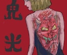 手描きのKPOPアイドルイラストをお届けします あなたしか見られない特別な推しの姿を描きます! イメージ8