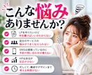 健康・美容の選ばれるLPを丸投げ制作します 競合分析・文章・SEO設計まで全部丸投げでお任せOK！！ イメージ2