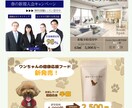 格安で　”ツイ見てしまう”　デザインをお届けします 納得のいくまで何度もヒアリング・修正し目を引くデザインを提供 イメージ5