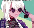 映える!印象的でかわいい顔イラストアイコン描きます SNSやLINE、配信などにも!似顔絵・SDイラストもOK! イメージ4