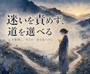 魂のDNAと使命の型を霊視します 本質・弱点・進み方を読み解きます イメージ6