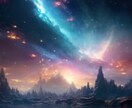 あなたの生まれてきた意味宇宙から下ろします 辛く生きづらい方へ　今必要な魂のメッセージです イメージ2