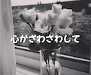 恋愛相談✨複雑な恋愛心理を紐解きます 男性心理 / 女性心理☘️復縁・片思い・失恋・不倫・依存 イメージ2