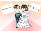 ミニキャラで可愛いイラスト描きます 男のキャラでも、女のキャラでも可ご自身でも可能です イメージ1