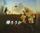 お母さんと一緒に､もう一度子供やり直します 甘えたくてもできなかった娘と息子ヘお母さんの優しい温もり イメージ2