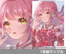 丁寧、綺麗な思い出に残る1枚絵、お撮りします 動画編集用、FA、記念イラストが人気です イメージ6