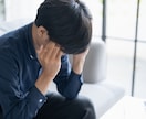 不倫経験者の私があなたに寄り添います この関係における「男の本音」がわかります イメージ3