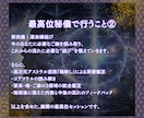 家系から続く不運の連鎖を断ち、ご縁を結び直します 【幽蘭・最高位秘儀】先祖一統供養×波動調整×運命縁結び イメージ8