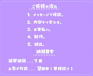 即納品！ゆるっと可愛いちびキャラを描きます グッズ利用、MV利用、なんでもOK! イメージ3