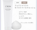 低価格でインスタのバナー、販促や広告作ります 修正回数無制限！デザインで課題解決！是非頼ってください！ イメージ4