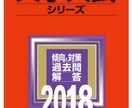 センター試験8割越え方法教えます センター試験で高得点を取りたいあなたへ。 イメージ1