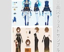 １枚絵・立ち絵・キャラデザ等　イラスト描きます クリエイター様・Vtuber様の活動のお手伝いをいたします！ イメージ7