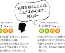 あなたの魂の設計図を読み解き導きます 陰陽六行×健康科学占導鑑定|心身の乱れ･人生の課題を総合的に イメージ6