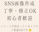 Canvaで見やすい画像作成しますます 【初心者OK】シンプルで見やすいSNS画像作成|Canva イメージ1