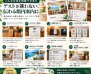 民泊・一棟貸しの日英ハウスマニュアルを作ります メモや写真から整理し、日英PDFを7営業日で納品 イメージ3