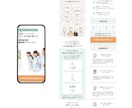 15000円！格安で高品質LP制作いたします 集客・売上UPに繋がるLPを修正無制限で作成・実装も可能です イメージ5