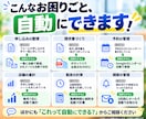 スプレッドシートの面倒な作業をGASで自動化します 転記・集計・メール通知・毎日の自動実行｜お見積り無料 イメージ2