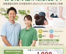 共感と安心をデザインに。女性視点のチラシを作ります 女性デザイナーが心に寄り添い、想いを込めて丁寧に形にします。 イメージ8