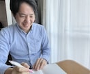 誰かに聞いて欲しいお話を受け止めます ５分でもOK☆しんどい！話したい！を叶えます イメージ3