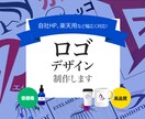 おしゃれロゴ作ります 御社の想いをおしゃれなロゴに仕上げます イメージ1