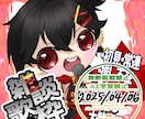 SDキャラ描きます 可愛いミニキャラをお届けしたい！ イメージ4